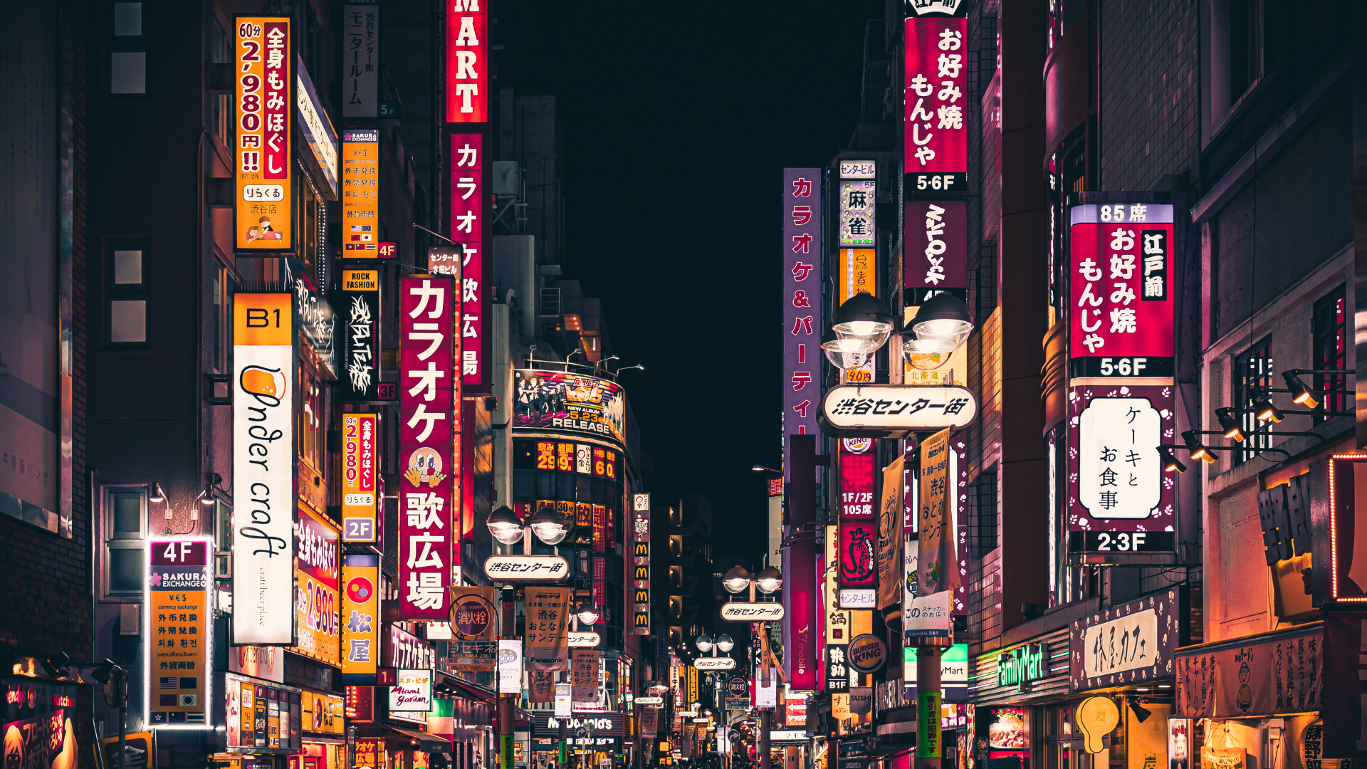 Presenza Operativa e Conoscenza del Mercato a Tokyo - Hidden Japan.
Una vivace strada di Tokyo illuminata da insegne neon e cartelli commerciali di notte; rappresenta la profonda conoscenza del tessuto economico e urbano giapponese grazie alla presenza trentennale di Hidden Japan sul territorio.