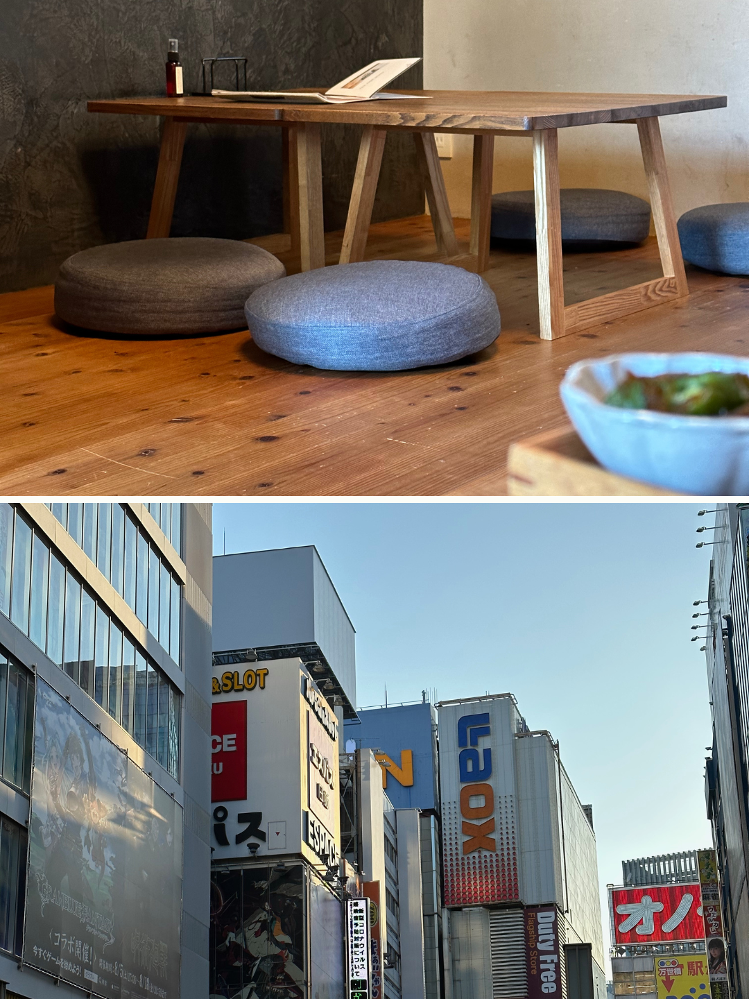 Hidden Tokyo